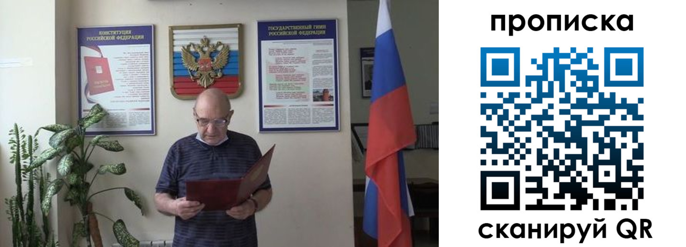 регистрация для дет. сада в Заводоуковске