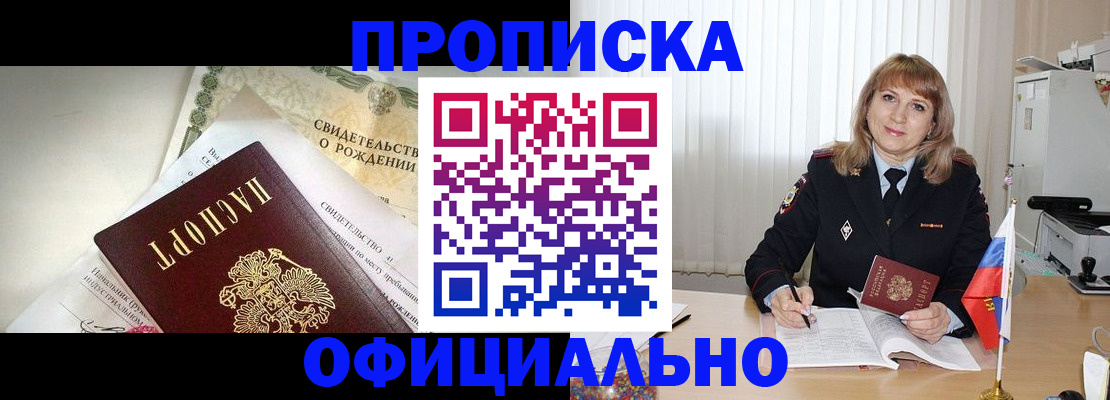 найти адрес прописки в Заводоуковске